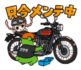 ＰＷ５０くん(*^^)v